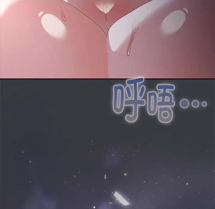 大企业里的小秘密 大企业里的小秘密63 大企业里的小秘密 第183页