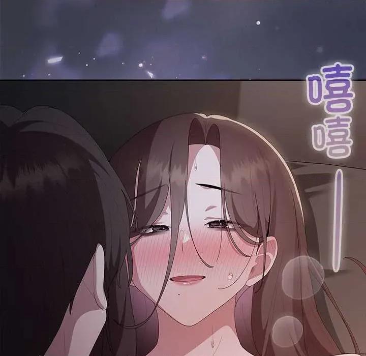大企业里的小秘密 大企业里的小秘密63 大企业里的小秘密 第184页