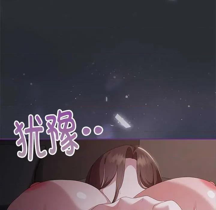 大企业里的小秘密 大企业里的小秘密63 大企业里的小秘密 第189页