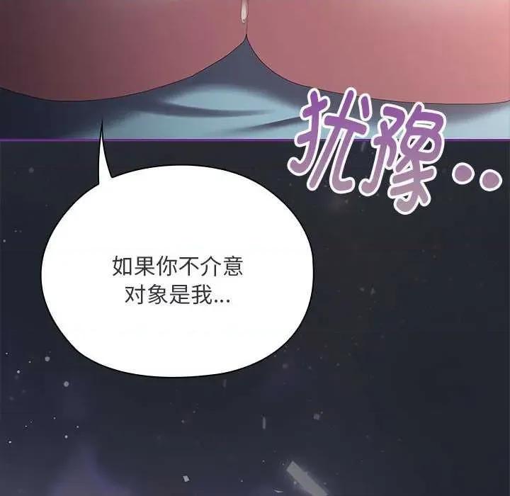 大企业里的小秘密 大企业里的小秘密63 大企业里的小秘密 第191页
