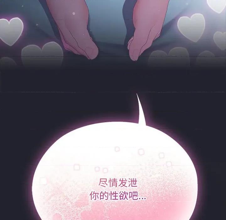 大企业里的小秘密 大企业里的小秘密-大企业里的小秘密 第64话 第6页