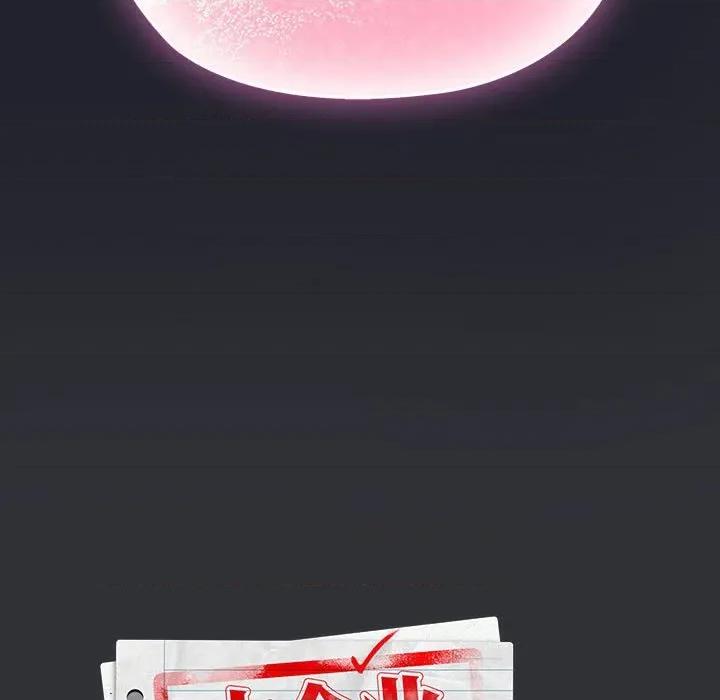 大企业里的小秘密 大企业里的小秘密-大企业里的小秘密 第64话 第7页