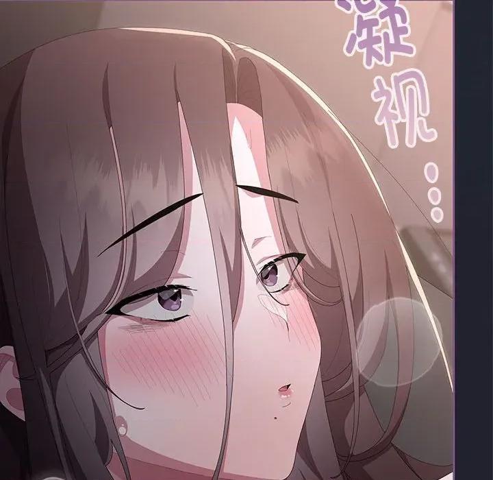 大企业里的小秘密 大企业里的小秘密-大企业里的小秘密 第64话 第32页
