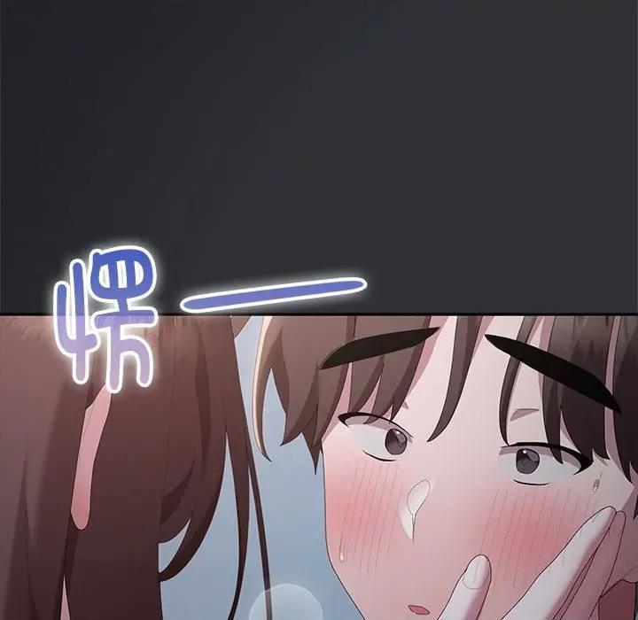 大企业里的小秘密 大企业里的小秘密-大企业里的小秘密 第64话 第39页