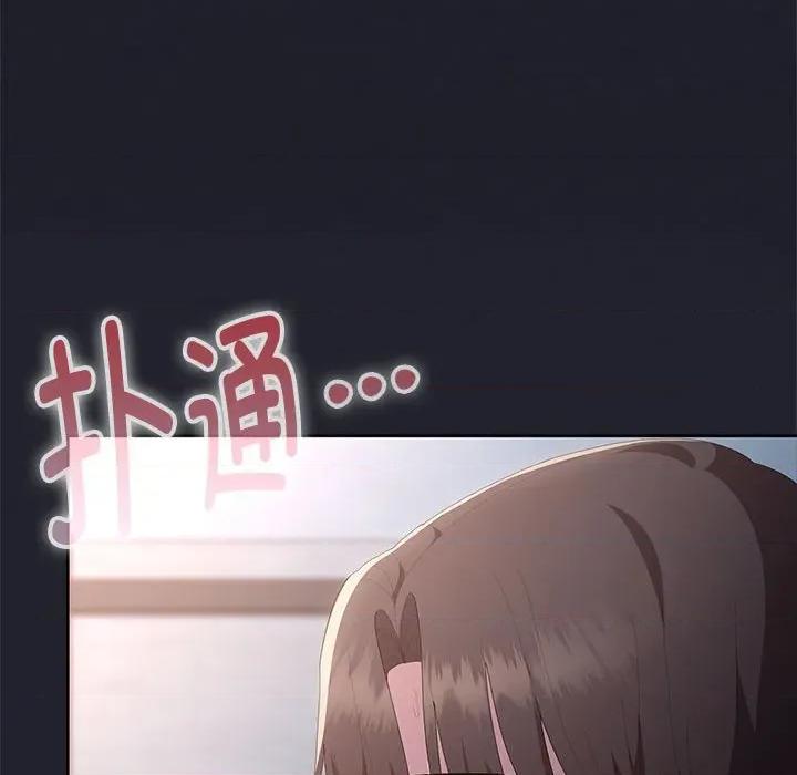 大企业里的小秘密 大企业里的小秘密-大企业里的小秘密 第64话 第44页