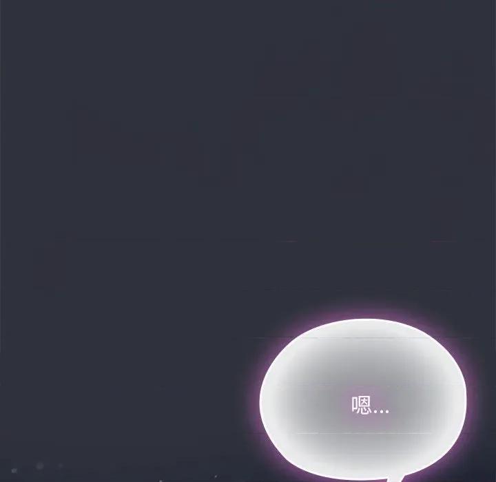 大企业里的小秘密 大企业里的小秘密-大企业里的小秘密 第64话 第49页