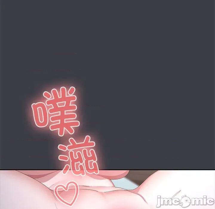 大企业里的小秘密 大企业里的小秘密-大企业里的小秘密 第64话 第55页