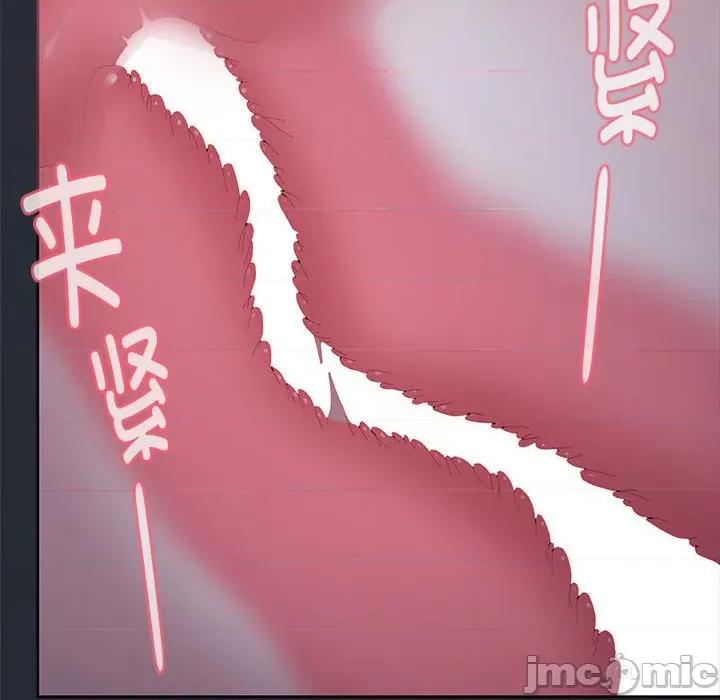 大企业里的小秘密 大企业里的小秘密-大企业里的小秘密 第64话 第65页