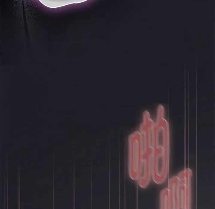 大企业里的小秘密 大企业里的小秘密-大企业里的小秘密 第64话 第71页