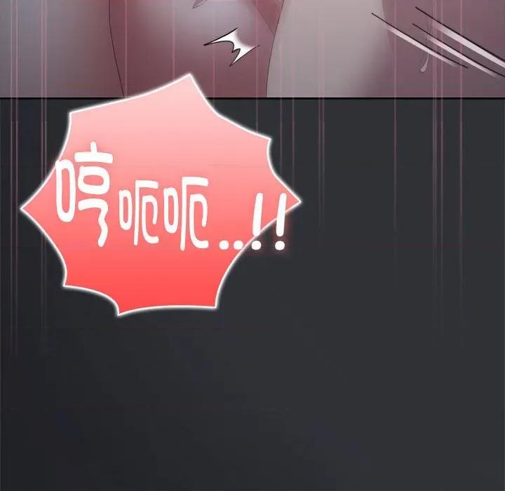 大企业里的小秘密 大企业里的小秘密-大企业里的小秘密 第64话 第73页