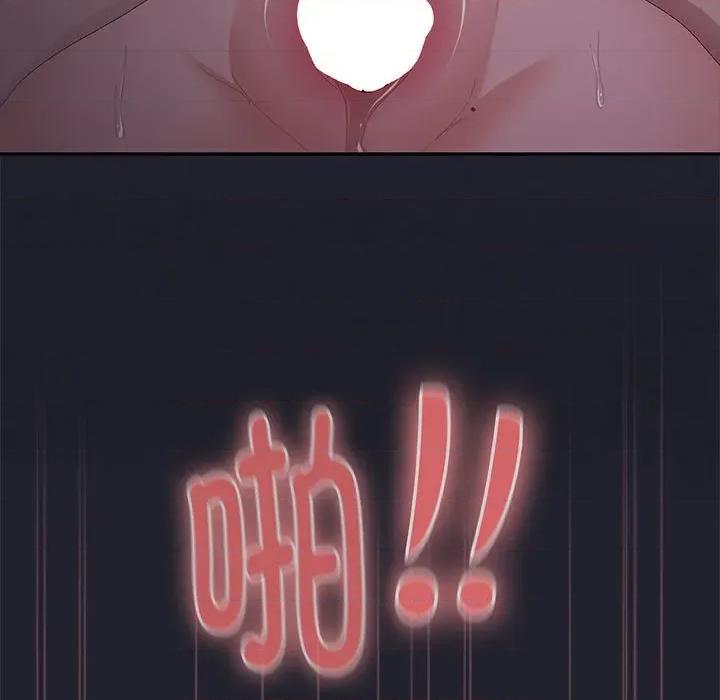 大企业里的小秘密 大企业里的小秘密-大企业里的小秘密 第64话 第79页