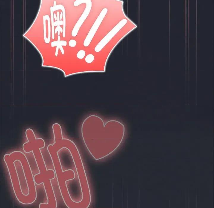 大企业里的小秘密 大企业里的小秘密-大企业里的小秘密 第64话 第81页