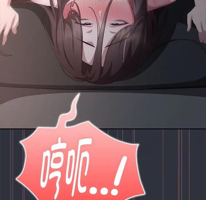 大企业里的小秘密 大企业里的小秘密-大企业里的小秘密 第64话 第84页