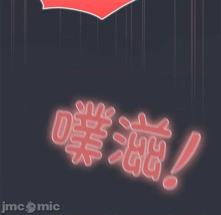 大企业里的小秘密 大企业里的小秘密-大企业里的小秘密 第64话 第85页