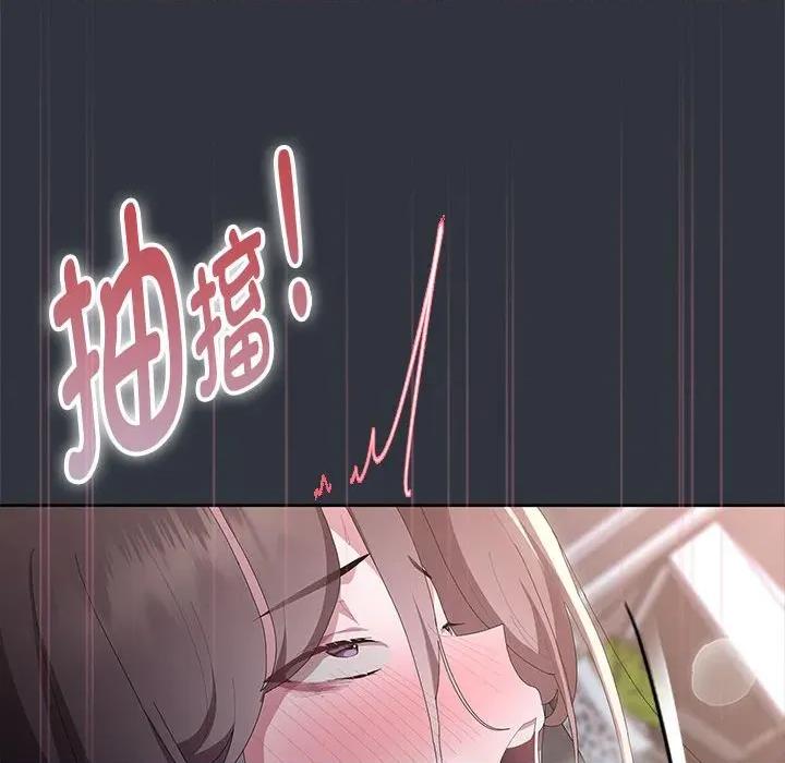 大企业里的小秘密 大企业里的小秘密-大企业里的小秘密 第64话 第86页