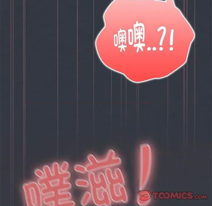 大企业里的小秘密 大企业里的小秘密-大企业里的小秘密 第64话 第88页