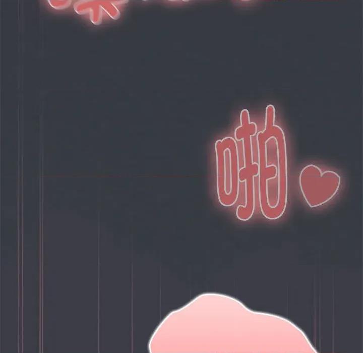 大企业里的小秘密 大企业里的小秘密-大企业里的小秘密 第64话 第89页
