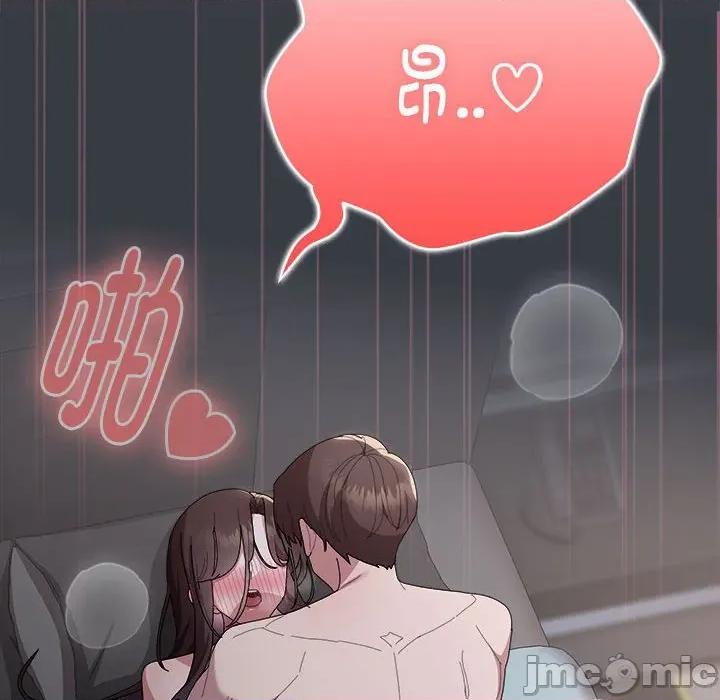 大企业里的小秘密 大企业里的小秘密-大企业里的小秘密 第64话 第90页