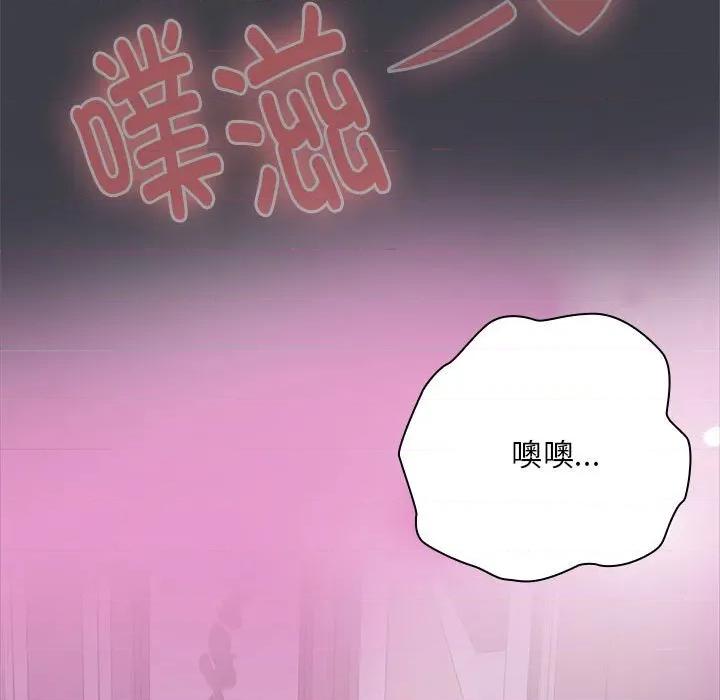 大企业里的小秘密 大企业里的小秘密-大企业里的小秘密 第64话 第94页