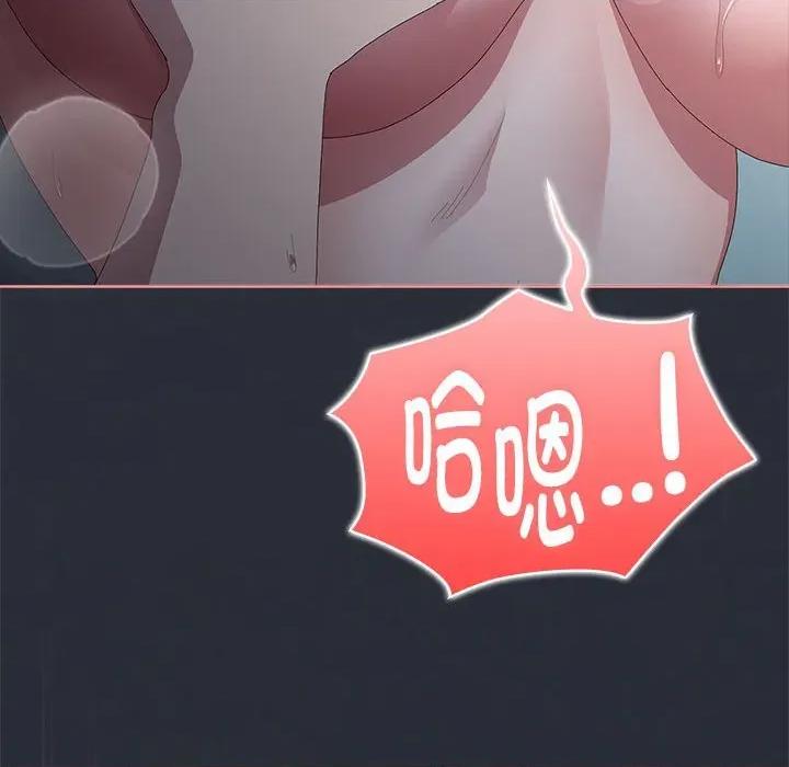 大企业里的小秘密 大企业里的小秘密-大企业里的小秘密 第64话 第103页