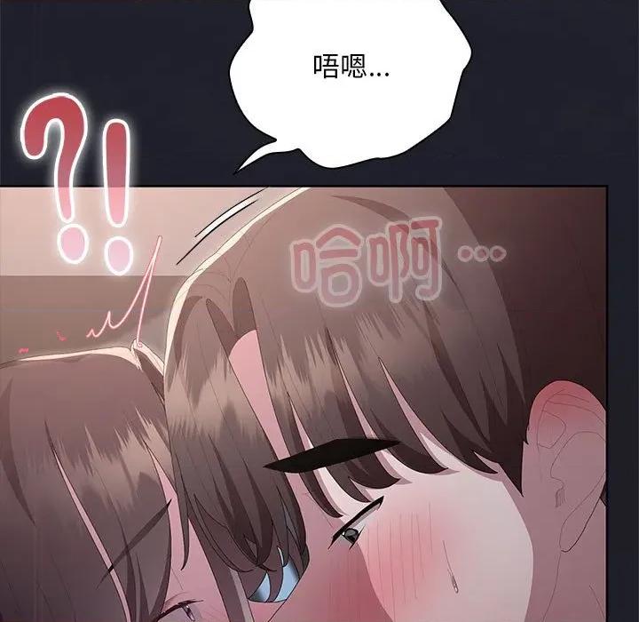大企业里的小秘密 大企业里的小秘密-大企业里的小秘密 第64话 第108页
