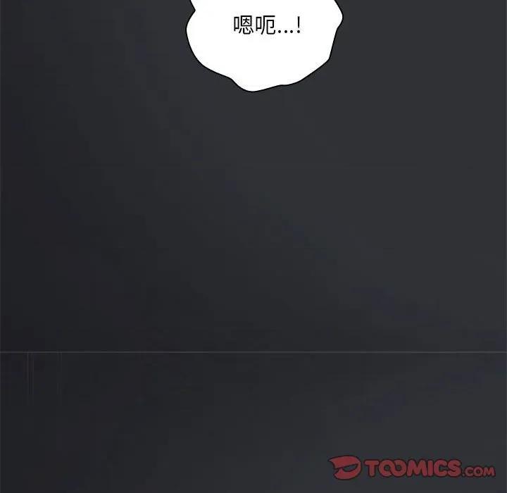 大企业里的小秘密 大企业里的小秘密-大企业里的小秘密 第64话 第112页