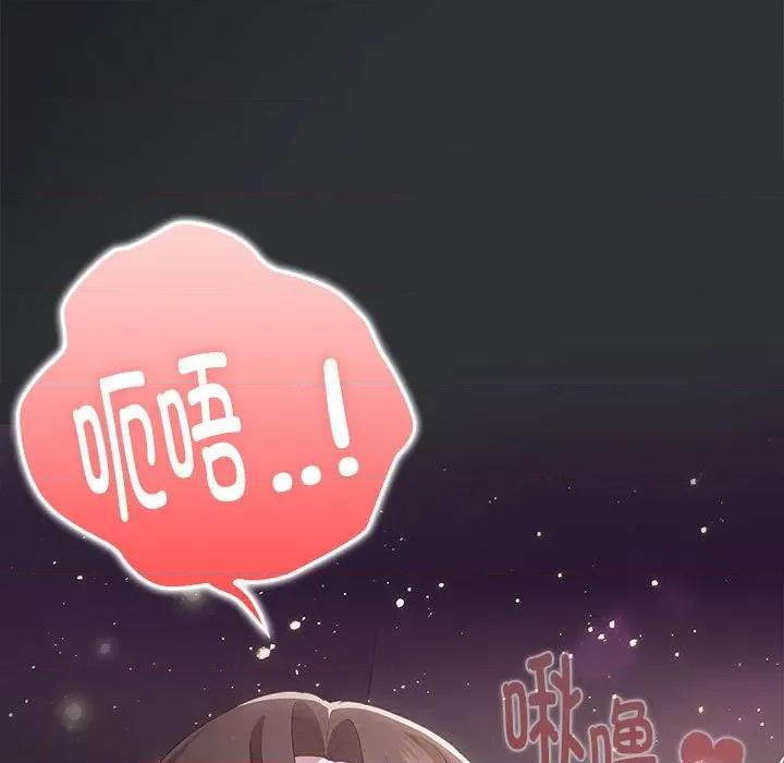 大企业里的小秘密 大企业里的小秘密-大企业里的小秘密 第64话 第113页