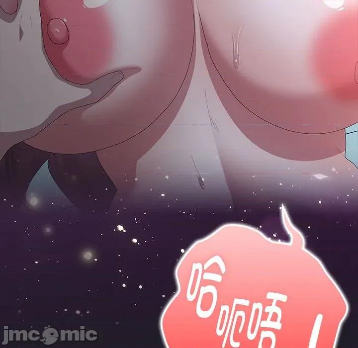 大企业里的小秘密 大企业里的小秘密-大企业里的小秘密 第64话 第115页