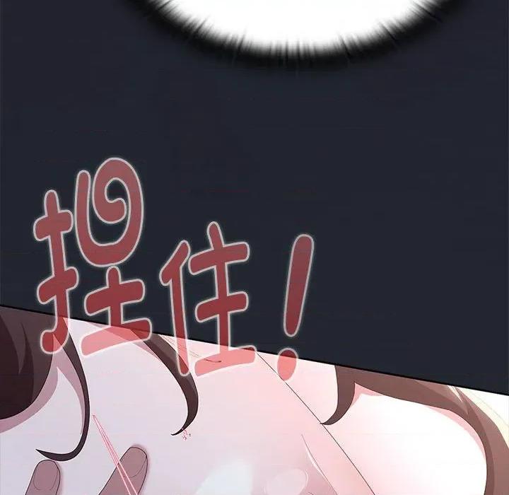 大企业里的小秘密 大企业里的小秘密-大企业里的小秘密 第64话 第119页