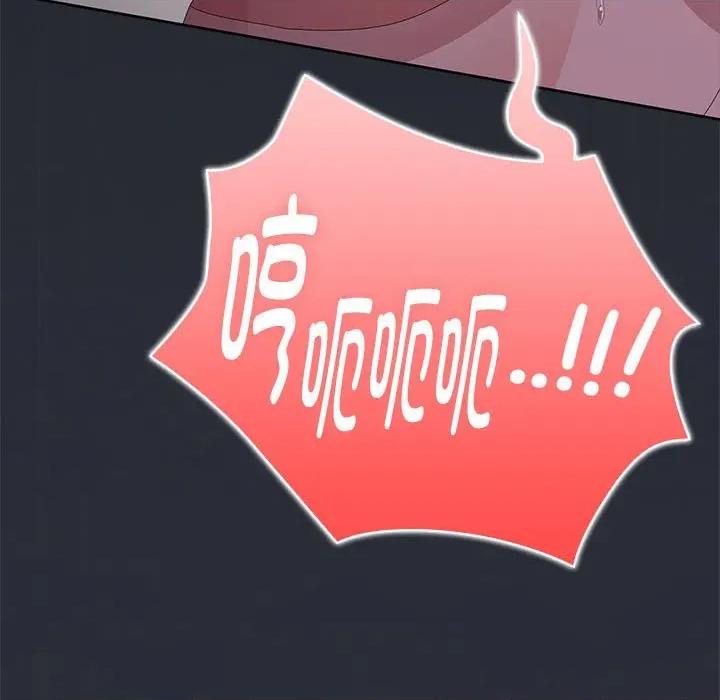 大企业里的小秘密 大企业里的小秘密-大企业里的小秘密 第64话 第121页