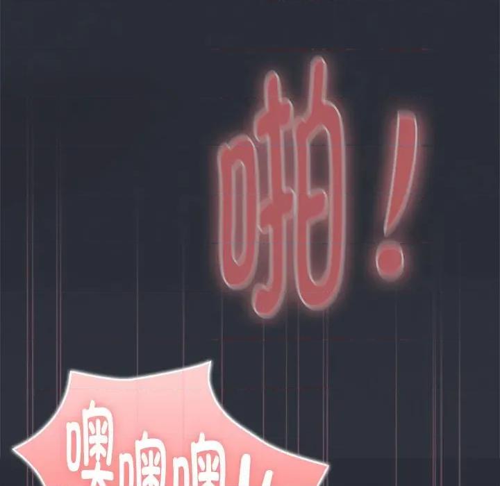 大企业里的小秘密 大企业里的小秘密-大企业里的小秘密 第64话 第122页