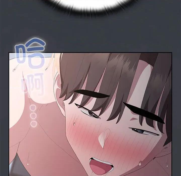 大企业里的小秘密 大企业里的小秘密-大企业里的小秘密 第64话 第128页