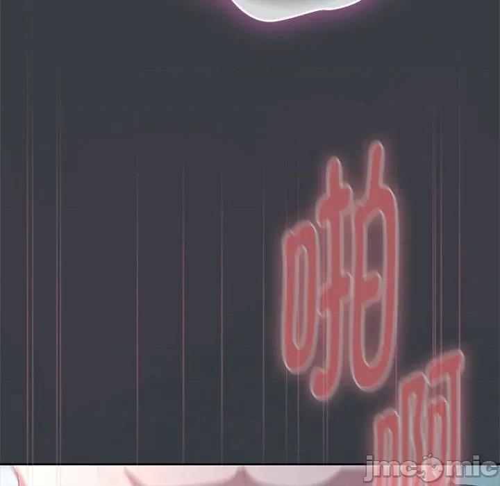大企业里的小秘密 大企业里的小秘密-大企业里的小秘密 第64话 第135页
