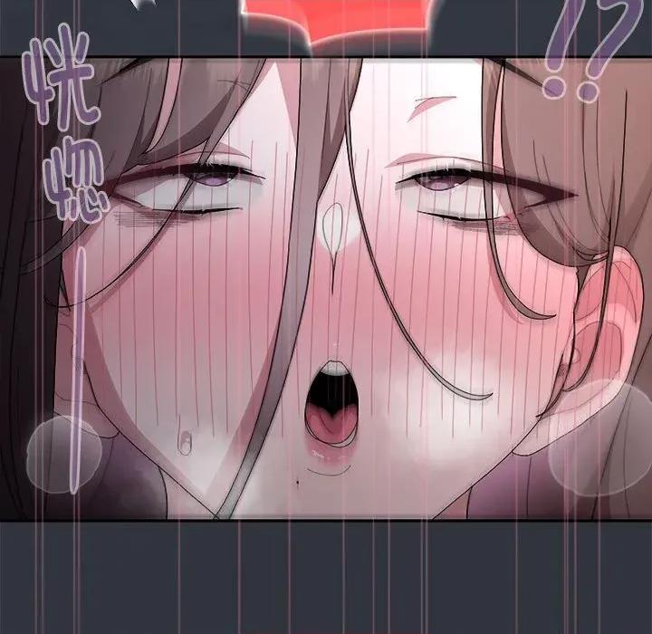 大企业里的小秘密 大企业里的小秘密-大企业里的小秘密 第64话 第138页