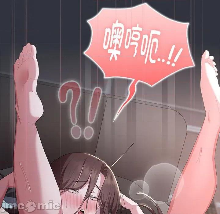 大企业里的小秘密 大企业里的小秘密-大企业里的小秘密 第64话 第140页