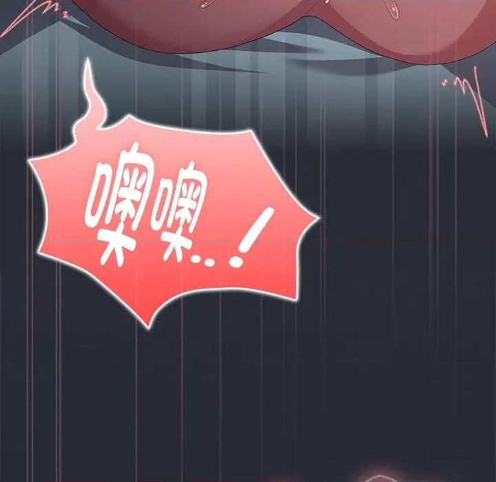 大企业里的小秘密 大企业里的小秘密-大企业里的小秘密 第64话 第142页