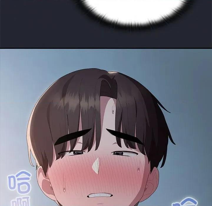 大企业里的小秘密 大企业里的小秘密-大企业里的小秘密 第64话 第144页