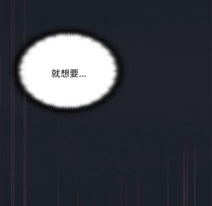 大企业里的小秘密 大企业里的小秘密-大企业里的小秘密 第64话 第146页