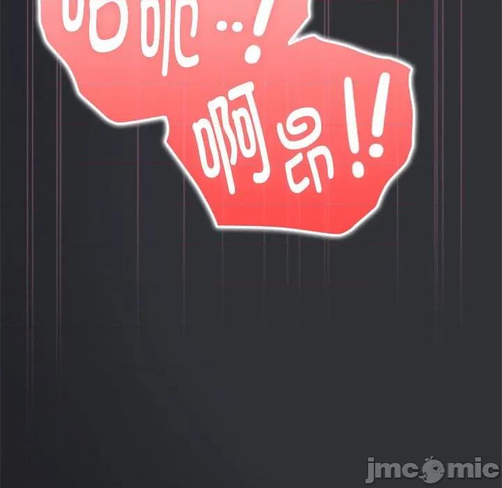 大企业里的小秘密 大企业里的小秘密-大企业里的小秘密 第64话 第150页