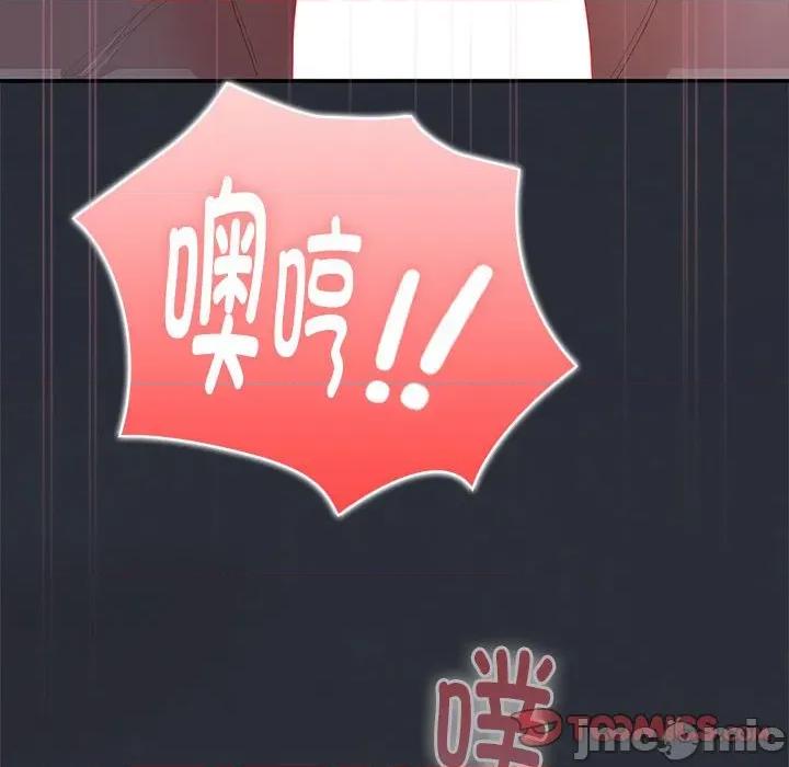 大企业里的小秘密 大企业里的小秘密-大企业里的小秘密 第64话 第160页