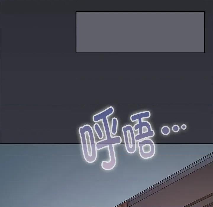 大企业里的小秘密 大企业里的小秘密-大企业里的小秘密 第64话 第171页