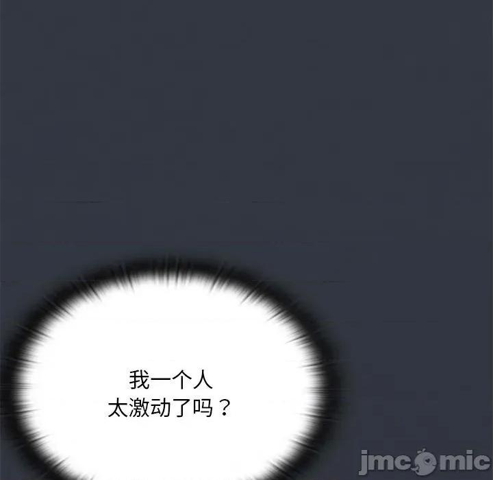 大企业里的小秘密 大企业里的小秘密-大企业里的小秘密 第64话 第175页
