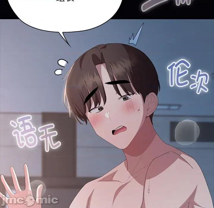 大企业里的小秘密 大企业里的小秘密-大企业里的小秘密 第64话 第190页