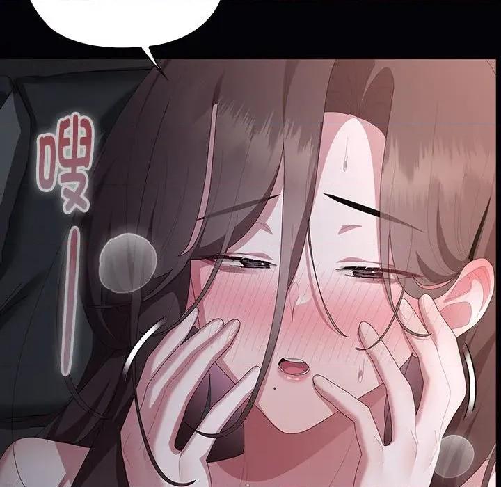 大企业里的小秘密 大企业里的小秘密-大企业里的小秘密 第64话 第193页