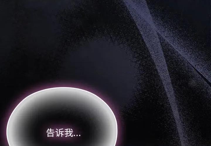 大企业里的小秘密 大企业里的小秘密65 大企业里的小秘密 第2页