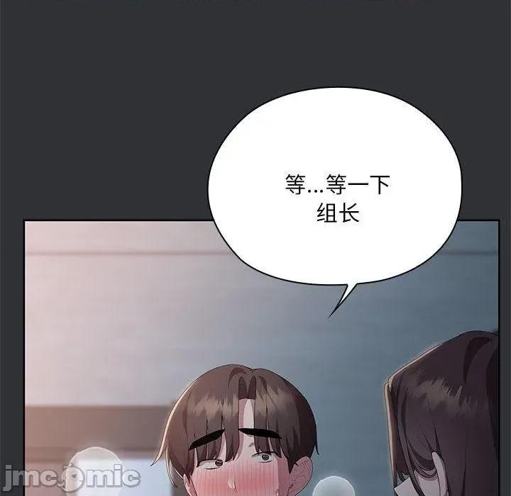 大企业里的小秘密 大企业里的小秘密65 大企业里的小秘密 第10页