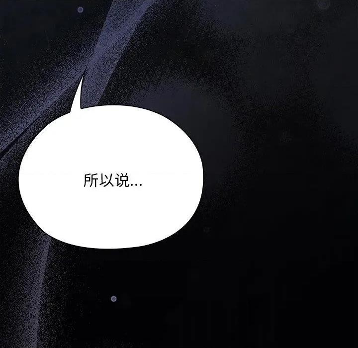 大企业里的小秘密 大企业里的小秘密65 大企业里的小秘密 第16页