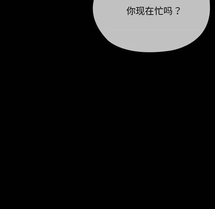 大企业里的小秘密 大企业里的小秘密65 大企业里的小秘密 第27页