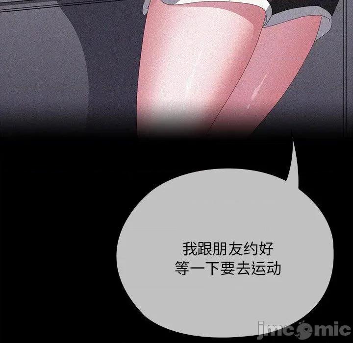 大企业里的小秘密 大企业里的小秘密65 大企业里的小秘密 第35页