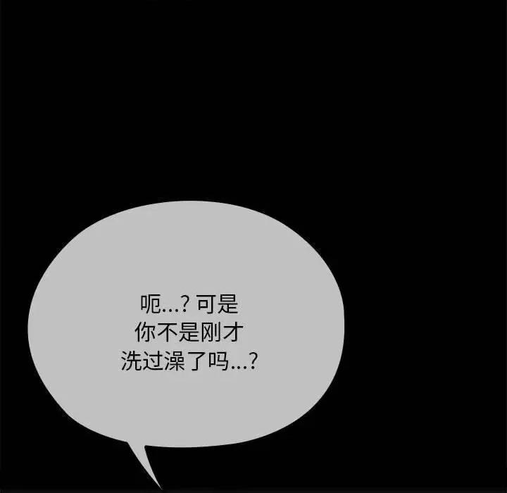 大企业里的小秘密 大企业里的小秘密65 大企业里的小秘密 第37页